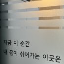 가람안마센터 이미지