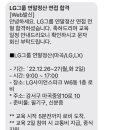 지엠만민구내식당 | 플랜브이 연말정산 아르바이트 후기 - 서류, 면접
