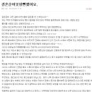 웨딩라헬주
