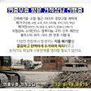 평화산부인과의원 이미지