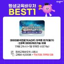 [HD]데이터분석전문가(ADP) 필기 - 데이터 이해 이미지