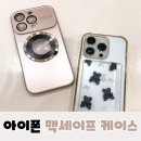 골드세이프 | 아이폰 16 프로 <오로릭스> 지문 방지 맥세이프 핸드폰 케이스 골드 실착 후기