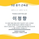 하양맑은신경과의원 이미지