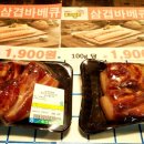 정관삼겹살