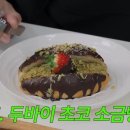 바이웨이