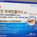 온누리인제약국 이미지