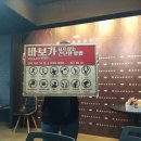 홍진호한의원 이미지