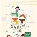 쌍둥이국수 이미지