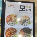 얌샘김밥청주