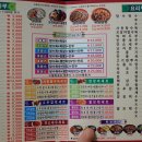 무림반점 - 달성군 하빈남로 330 | 무림반점