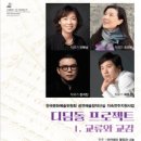 디딤돌문화센터 이미지