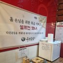 79네수육국밥&철판 이미지