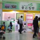 토끼네집