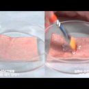 고센메디컬