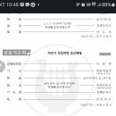 목동제일교회 이미지