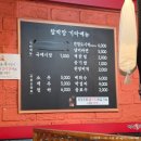 행복하소그럼돼지 | 중곡동 대구참막창 군자 윤남노 맛집 웨이팅 없이 다녀온 후기 진짜 댕마싯다;