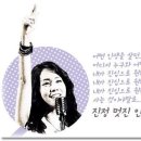 백만송이 장미 - 컴백마돈나 밴드 이미지