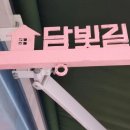 담빛커피인문학서점