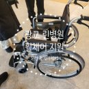 린병원 이미지