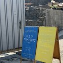 토경팜 | 3월 농부시장 마르쉐 방문 후기
