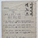 훈택스