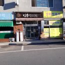 안흥한의원 이미지