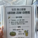 오조산로 | 인천 계양 잇츠 : 이 집 파스타 잘하네! 먹다보니 12만원 쓴 후기