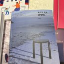 아하문구팩토리 | 눈 뜨니까 가버린 2021 (Dec 🥖🥖)