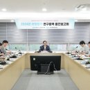 금강용역