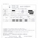 (주)에그앤씨드 안성지점 이미지