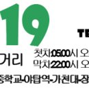 능원4리 이미지