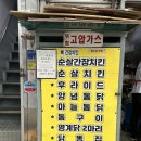 야음시장통닭 네이버블로그