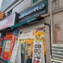 맛깔참죽 | 최애 죽집 맛깔참죽문화점 후기