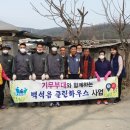 백석읍 행정복지센터 이미지