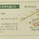 서구견인차량보관소 이미지