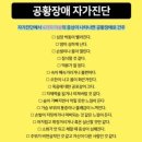 연세리정신건강의학과의원 | 공황장애