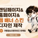 밥한민국 대명점 | 대구 대명동 맛집 ‘서민대폿집 대명계대점’ 옛날통닭부터 된장술밥까지 찐 단골 후기