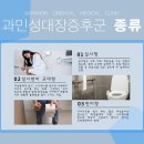 사랑인한의원 이미지