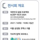 리앤메드 이미지