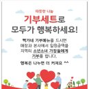 뻑가네통닭떡볶이