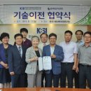 한맥전자 이미지