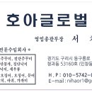 (주)대한냉동