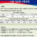 서해로(대로3-3) 이미지