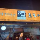 투모아 이미지