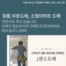 석사현대3차 이미지