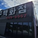 충북가구 네이버블로그