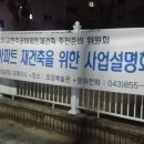 교현주공아파트 이미지