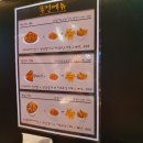 큰통치킨 네이버블로그