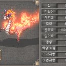 화룡 - 사상구 가야대로366번길 58 | 화룡