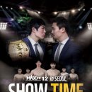 [맥스 FC] 맥스 FC 12 경기결과 이미지